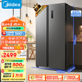 美的（Midea）607升变频一级能效对开门双开门家用智能电冰箱节能无霜净味超薄大容量BCD-607WKPZM(E）冷藏冷冻