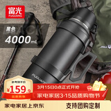 富光旅行者不锈钢保温壶大容量家用户外车载真空杯子男宿舍暖水壶瓶 黑色 4L