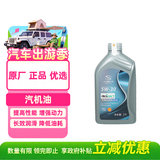 AC德科原厂机油 别克 5W-30机油 全合成 1L 汽车保养 君威君越