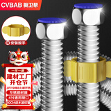 橱卫帮（CVBAB）304不锈钢波纹管壁挂炉热水器上水管 50CM进水管4分冷热通用CV905