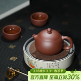 百年利永宜兴紫砂壶纯全手工原矿紫泥西施壶功夫茶具泡茶壶一壶两杯套装