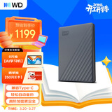 西部数据（WD）移动硬盘4TB 兼容type-c My Passport随行版2.5英寸 灰 机械硬盘 笔记本电脑外接 加密 家庭存储