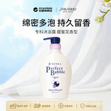 资生堂SENKA珊珂沐浴露甜蜜花香500ml滋润保湿不拔干留香洗颜专科沐浴露