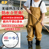 保罗岚芝 加厚下水衣裤雨裤水鞋连体全身防水裤背带裤半身皮叉涉水鱼裤