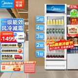 美的（Midea）278升展示柜冷藏保鲜柜立式单门饮料柜便利店冰柜鲜花蛋糕水果柜商用冰箱风冷一级能效ML-278LDGE
