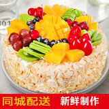 芙瑞多新鲜生日蛋糕当天配送同城糕点礼盒儿童双层祝寿送女友老公父母 【爆款】甜蜜时光 6英寸