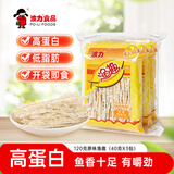 波力海苔渔趣原味120g(40g*3包)儿童休闲零食低脂海产小吃 中秋礼包装