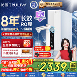 沁园家用净水器双子芯1200G 厨房专用台下用8年RO反渗透过滤器 母婴直饮净饮一体机旋钮龙头UR-S61296