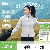 蕉下（beneunder）外套女户外气绒秋冬可收帽运动弹力棉服CL236藤雾灰XL