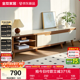 全友家居 现代简约钢化玻璃台面电视柜客厅家用靠墙收纳储物置物柜子