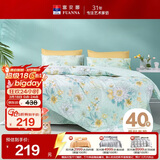 富安娜家纺 床上四件套纯棉100%全棉套件 单双人床单 被套203*229cm 绿