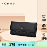 红谷女包女士钱包 女长款清新淑女菱格牛皮女钱包长款生日礼物 漆黑