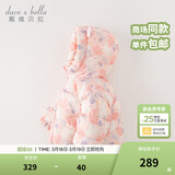 戴维贝拉（DAVE＆BELLA）儿童羽绒服女童上衣男童羽绒衣冬装新款宝宝衣服保暖小童外套 小兔印花【现货】DB4238127 100 cm（建议身高90-100cm）