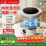 拜飞内衣内裤洗衣机自动洗脱一体迷你小型家用婴儿专用洗袜子神器内裤清洗机懒人洗衣机 升级款优雅白【蓝光+CLE深度清洁+低音静洗】
