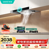 华帝抽油烟机家用排油烟机燃气灶烟灶套装21风量欧式顶吸吸油烟机灶具套装i11101+71B