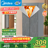 美的（Midea）【600升可折叠】干衣机烘干机家用便携式折叠婴儿衣物护理机消毒小型除菌除螨脱水机HBGJ15F1