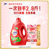 奥妙天然酵素99%除菌除螨 快速强力去污渍72h抑菌家用宿舍机洗学生装 【除菌留香】除菌除螨1kg瓶+香氛400g