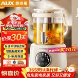奥克斯（AUX）养生壶花茶养生桶桶水龙头烧水壶煮茶器煮茶壶玻璃花茶壶电热水壶带茶漏YS126