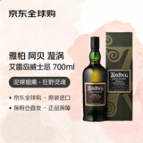 雅柏（Ardbeg）阿贝 漩涡 苏格兰艾雷岛威士忌 700ml 57.1度 礼盒装 进口洋酒