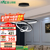 雷士（NVC）餐吊灯现代简约吊灯吧台灯北欧风装饰灯时尚餐吊灯70瓦EXDN9026