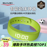 时刻美（skmei）智能手环学生手表震动闹钟叫醒跑步健身计时计步卡路里运动电子表