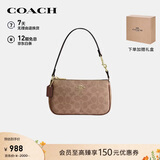 蔻驰（COACH）【品牌直供】女士NOLITA19小号手提麻将包CW426礼物