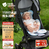 贝肽斯婴儿推车凉席夏季儿童遛娃凉垫宝宝安全座椅冰垫云鲸幻境 72x45cm