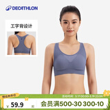 迪卡侬运动内衣女中强度瑜伽外穿透气Y字背文胸-5206606