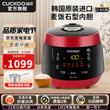 福库（CUCKOO）【5万+评价】电饭煲韩国原装进口真高压麦饭石型内胆三维立体加热多功能家用电饭锅智能预约电炖锅 CRP-PK0690FR红黑荐2-6人 3L