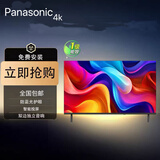 Panasonic Connect4k高清液晶智能网络电视机43/50/55/65/75英寸无边框全面屏 55英寸 无边框智能网络电视