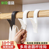 巢极佳品暖气片挂钩散热器晾衣架挂帽子毛巾架卫浴家用加长圆杆挂钩置物架