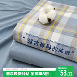 艾薇 A类亲肤全棉床单纯棉双人床单单件 230*250cm 蓝格