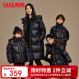 鸭鸭（YAYA）童装儿童羽绒服男女中长款中大童加厚极寒防风保暖冬装外套WJ 黑色 110