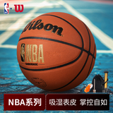 威尔胜NBA经典烫金7号PU耐磨防滑成人用篮球