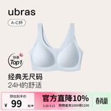 ubras无尺码免拆胸垫文胸女无钢圈胸罩无痕背心女聚拢内衣粉底液 纯净蓝色 均码 -经典背心版(100-130斤)