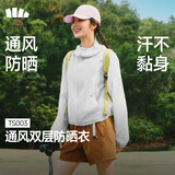 蕉下（beneunder）防晒衣女梭织防紫外线夏季轻薄通风速干户外运动TS003