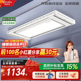 好太太（Hotata）智能晾衣机隐形超薄升降电动晾衣架D-3272离线语音