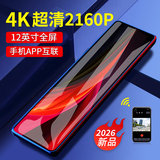 LNDU凌度HS970s行车记录仪4k超高清2160p前后双录全屏流媒体2026新款 所有套餐升级为（12英寸超清版）