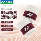 尤尼克斯（YONEX）运动护腕吸汗高弹防护健身护腕AC006055CR珍珠白红2只装