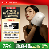 喜来康手部按摩器手腕指关节腱鞘小鲸鱼手掌心热敷送爸爸妈妈送长辈老人实用礼物送男女友生日礼物