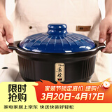 康舒（KANGSHU）砂锅炖锅家用燃气大容量砂锅煲耐高温沙锅干烧不裂煮粥煲汤炖汤锅 至臻天空蓝2.4L/耐高温/工厂直发