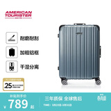美旅行李箱29英寸时尚铝框拉杆箱超轻万向轮旅行箱灰绿色TV3密码箱