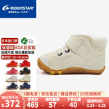 月星童鞋 日本进口手工制获奖鞋 儿童学步鞋男童机能鞋女童关键鞋 白色-加绒款 20 (内长12.5cm适合脚长12cm)