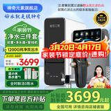 神奇元素【颠覆传统】钢铁侠前置过滤器速拆快洗8T大流量全铜防爆全屋自来水管道过滤器 家用净水器SQYS-7S 8T钢铁侠前置+精灵净水器1200+管线机G80