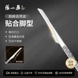 张小泉修甲刀刮刀止痒刮死皮老茧修脚工具足部护理清洁工具H500231