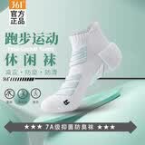 361°运动短袜夏季新款马拉松毛巾底袜子透气减震防滑抗菌吸汗跑步男袜 【减震防滑底纹】白色/3双装 均码