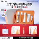 珀莱雅双抗精华美白特证版补水保湿提亮精华50ml礼盒装女神节礼物