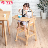 GEN实木宝宝餐椅成长椅儿童椅子家用餐桌椅靠背椅子辅食学座餐车凳子 【2026-Pro款】原木色