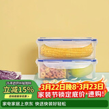 乐扣乐扣（LOCK&LOCK）塑料厨房分格保鲜盒密封保鲜厨具收纳储物盒2件套