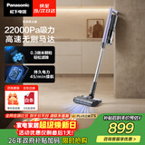 松下（Panasonic）A系列 无线手持家用吸尘器 擦地机 拖地机 吸拖一体吸尘器 防缠绕MC-A12V